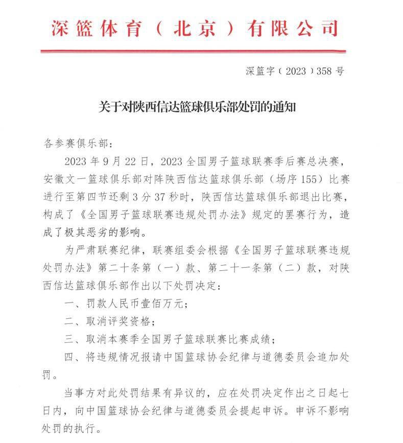 报道称，泽林斯基现在越来越接近离开那不勒斯，目前德劳伦蒂斯还没有就续约问题与泽林斯基达成协议，泽林斯基的要价与那不勒斯的报价之间分歧较大，考虑到泽林斯基合同明年6月就将到期，因此那不勒斯现在很难留住泽林斯基。